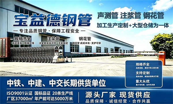 宝益德钢管仓储生产基地，北海本地现货仓库，厂区占地37000㎡